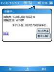Click!