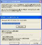 Click!