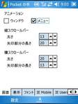 Click!