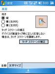 Click!