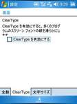 Click!