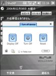 Click!