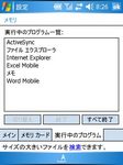 Click!
