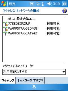 w-lan.jpg